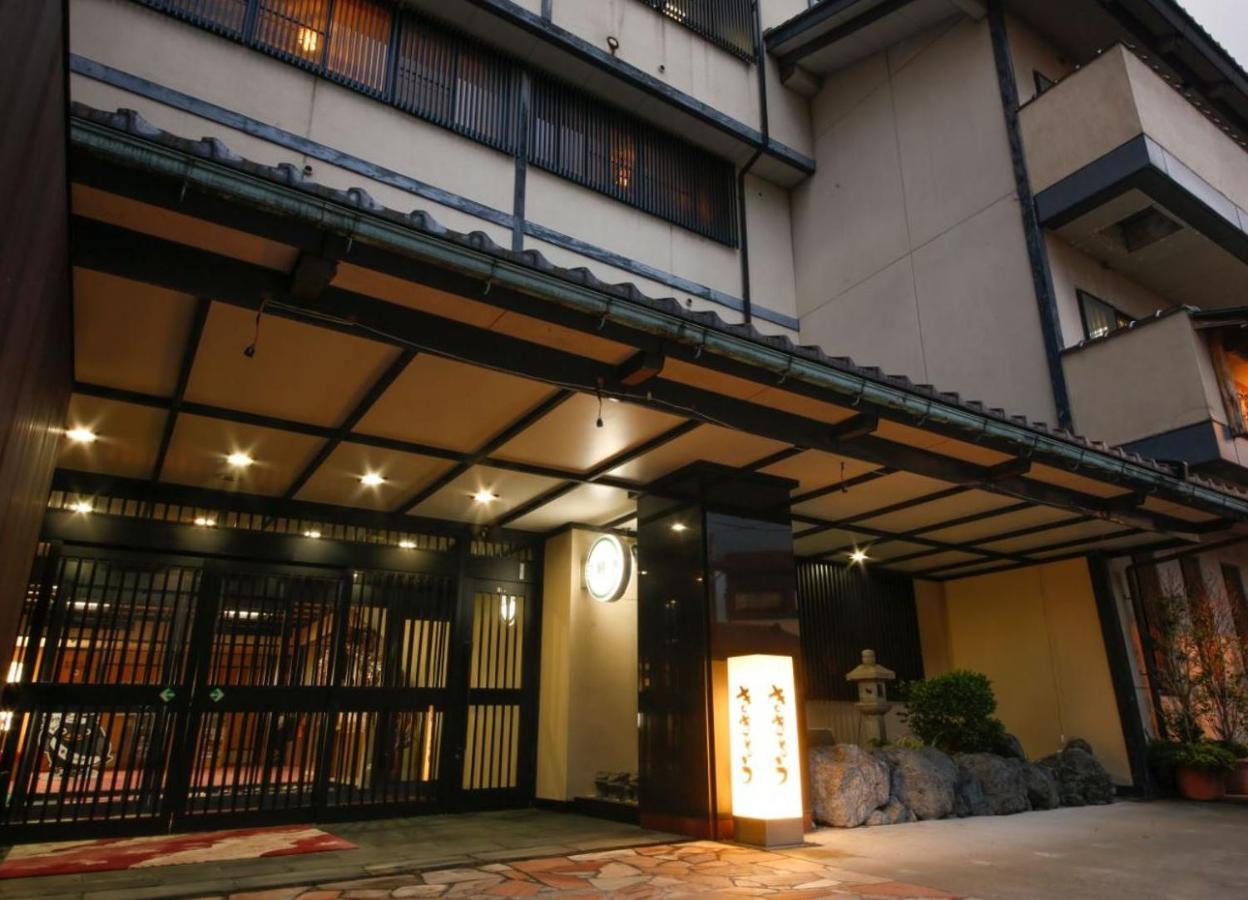 北陸 山代温泉 ホテル ききょう 加賀市 エクステリア 写真